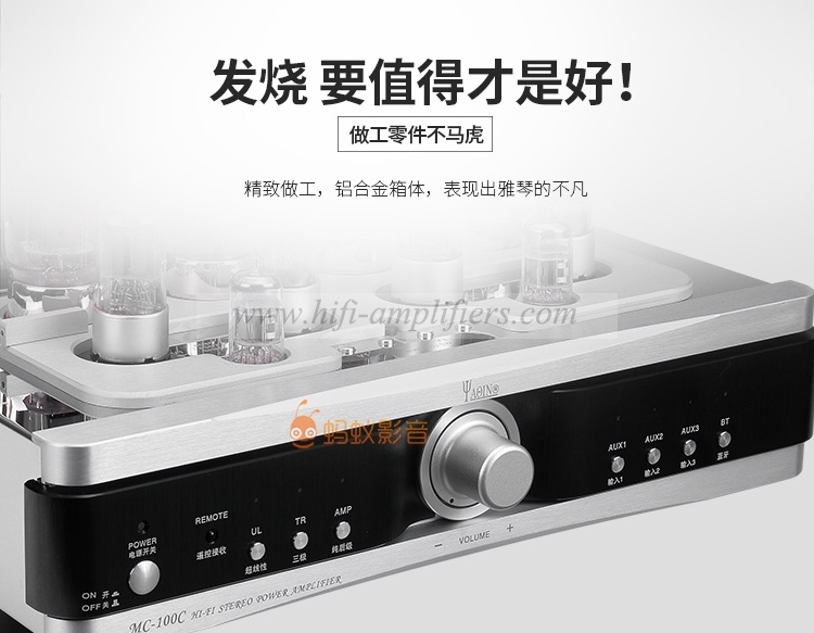 YAQIN MC-100C HIFI VACUUN TUBE INTEGRATED AMPLIFIER POWER-AMP Brand New