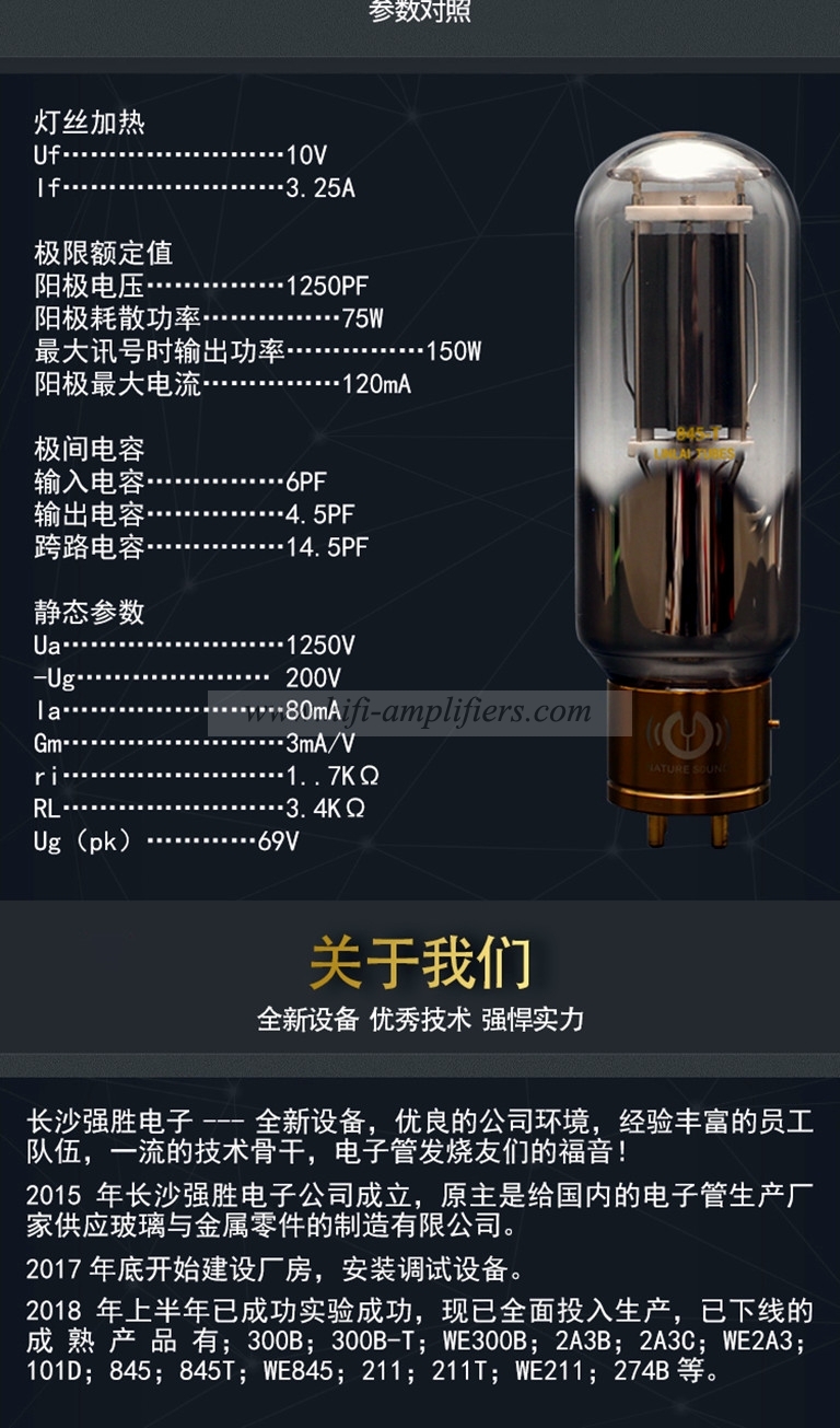 LINLAITUBE 845-T Hi-end Vacuum Tube Replace Shuguang 845 Matched Pair