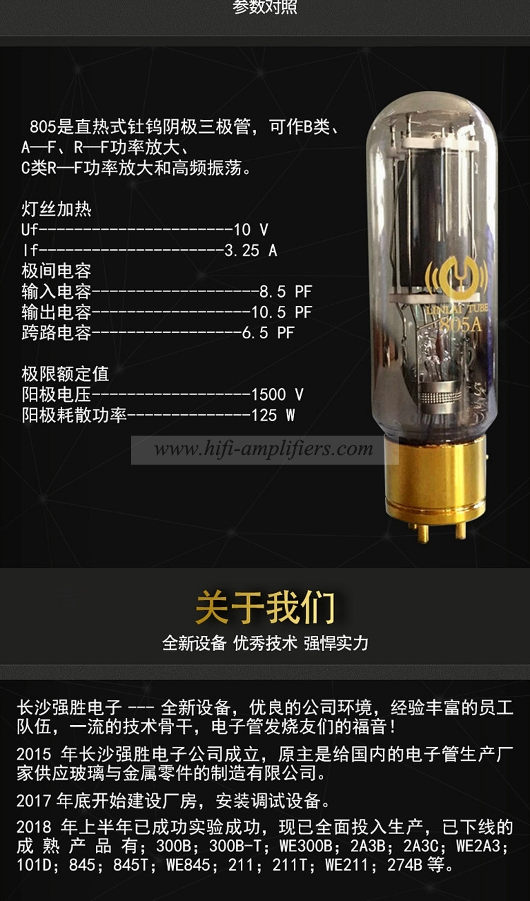 LINLAITUBE 805A HIFI Serise Vacuum Tube Hi-end Electronic tube value Matched Pair