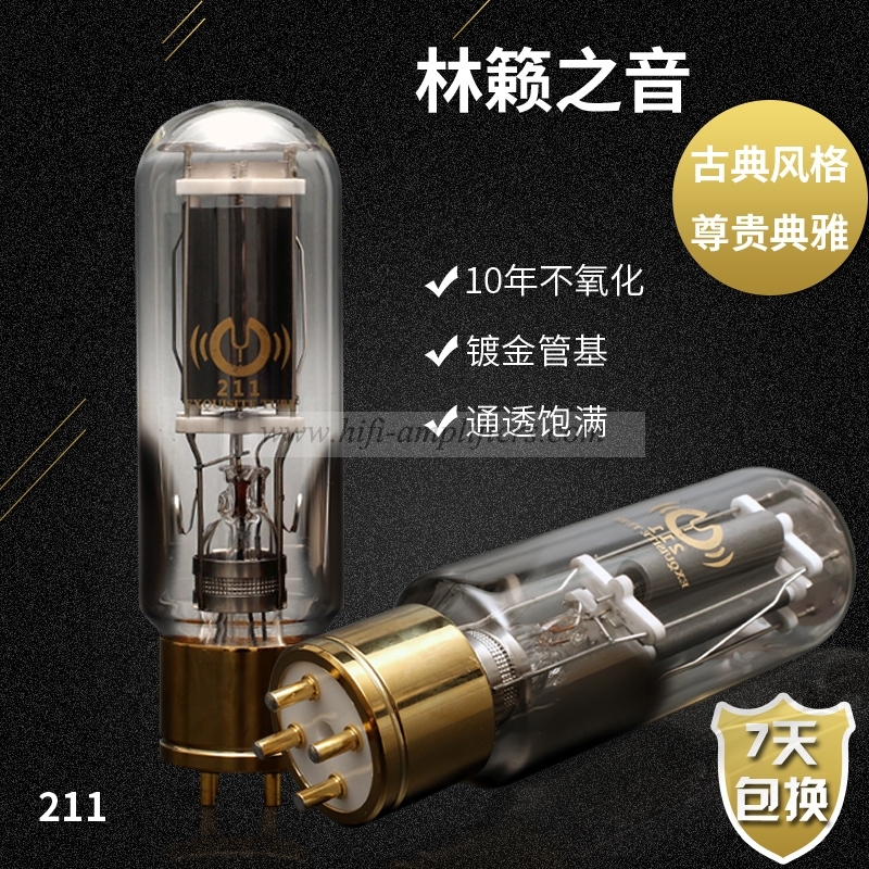 LINLAITUBE 211 HIFI Serise Hi-end Vacuum Tube Electronic tube value Matched Pair