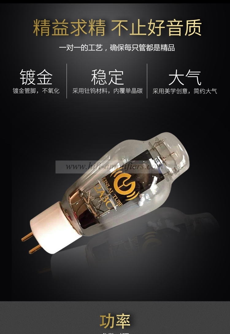 LINLAITUBE 2A3C HIFI Serise Hi-end Vacuum Tube Electronic tube value Matched Pair