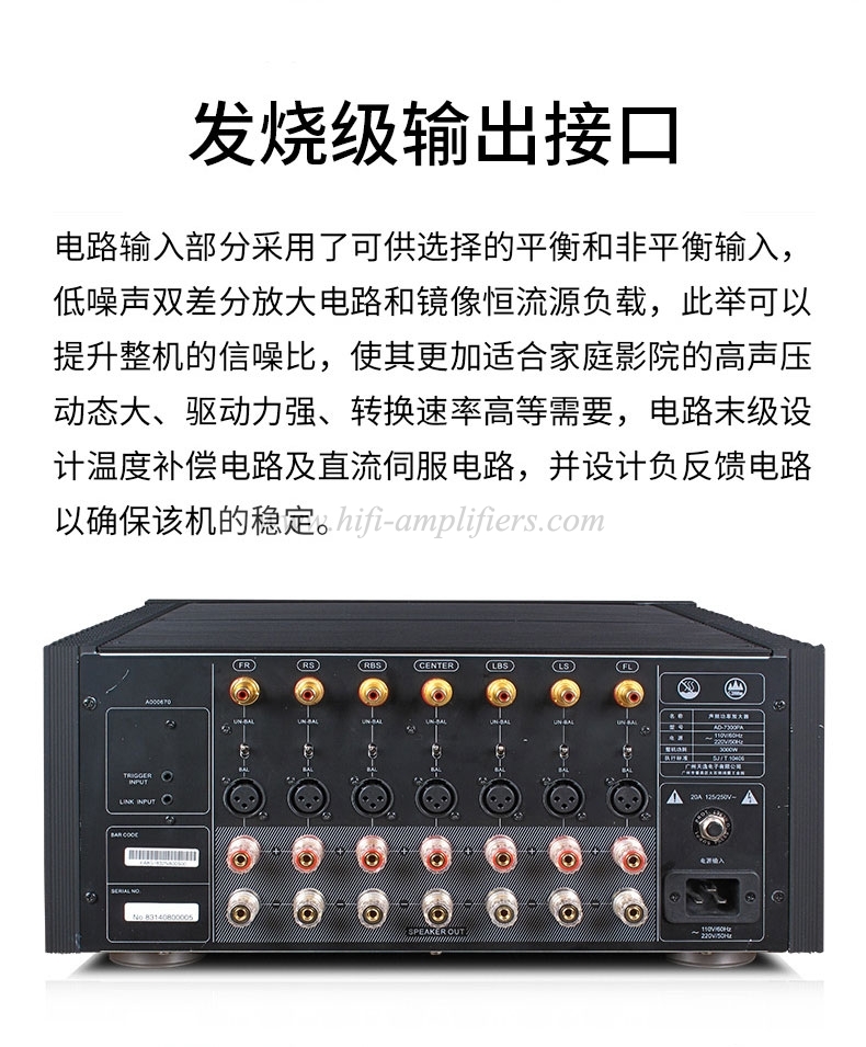 ToneWinner AD-7300PA 7 CHANNEL Power Amplifier HIFI Class A/B Amplifier 7X300W@8Ω