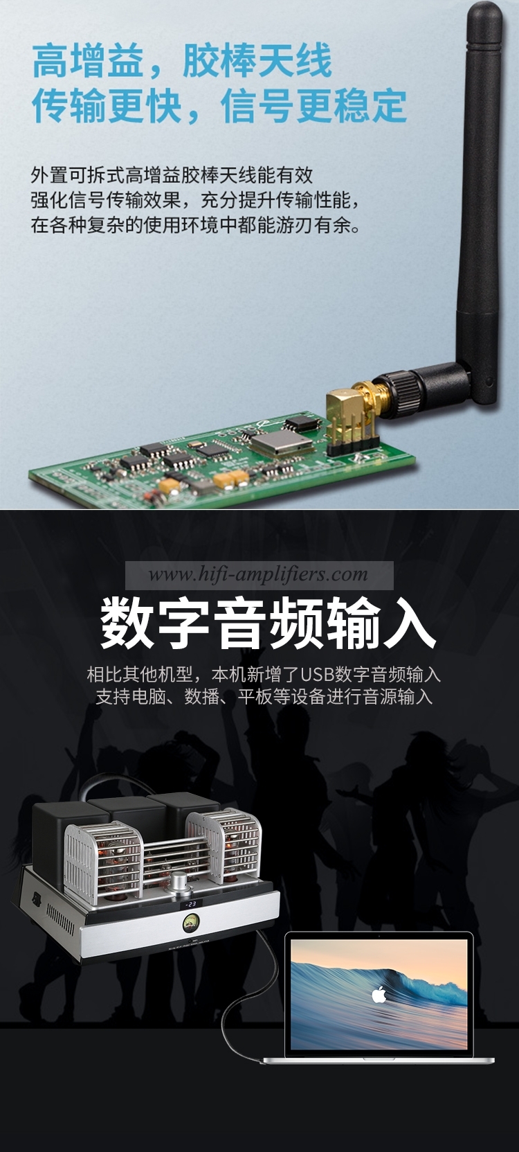 YAQIN MS-20L EL34 tube Bluetooth Digital USB Input Power Amplifier HiFi Integrated Amplifier