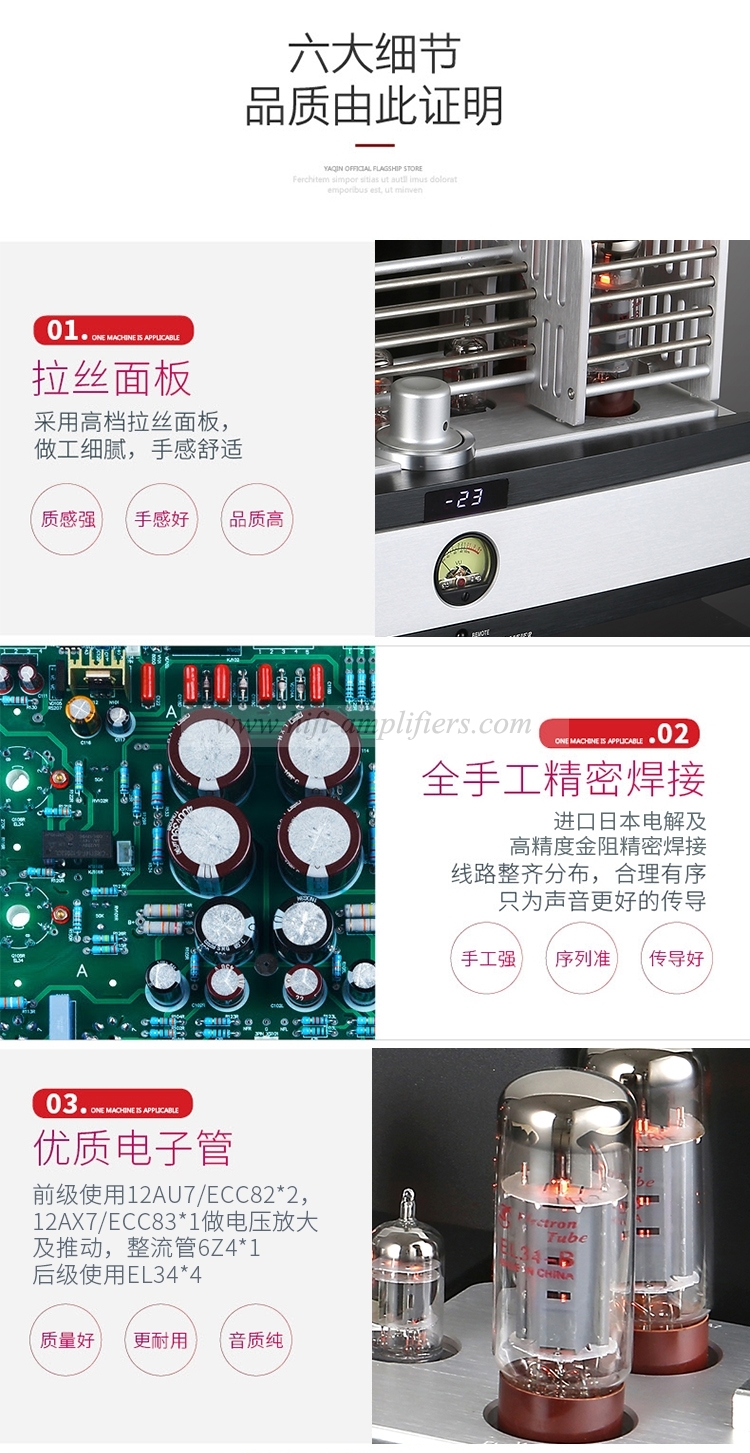 YAQIN MS-20L EL34 tube Bluetooth Digital USB Input Power Amplifier HiFi Integrated Amplifier