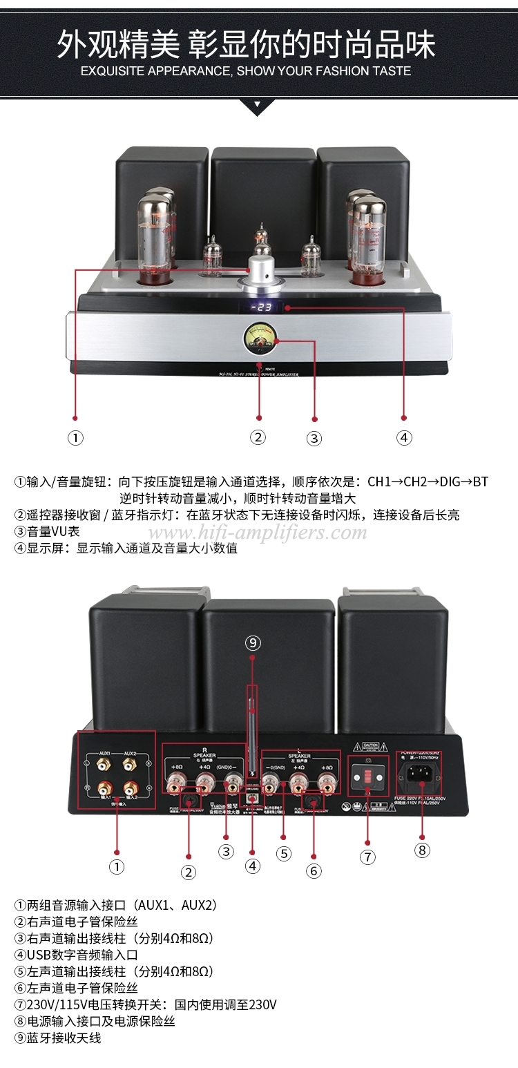 YAQIN MS-20L EL34 tube Bluetooth Digital USB Input Power Amplifier HiFi Integrated Amplifier