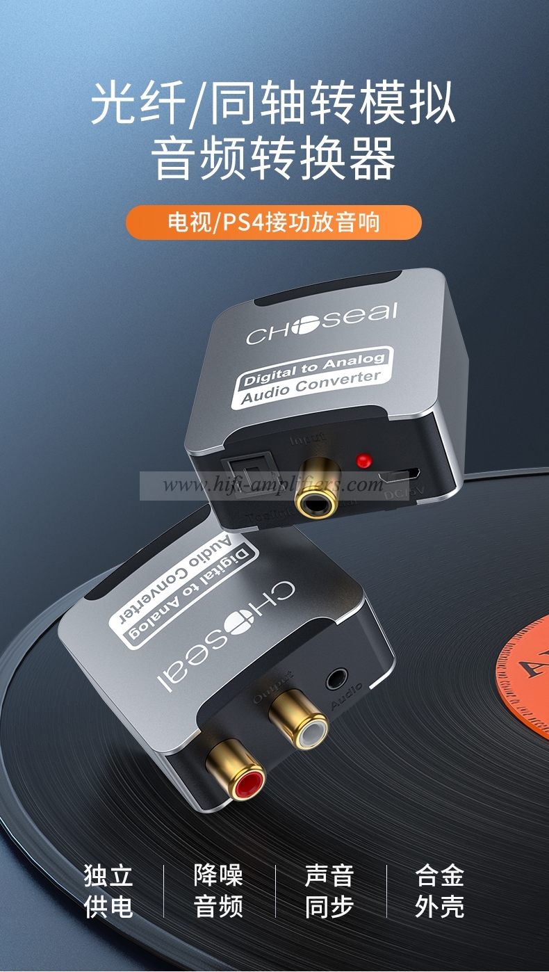 Choseal Optical/Fiber/Coaxial Audio Converter SPDIF to 3.5  Connection Audio Amplifier