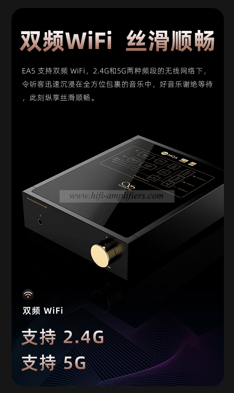 Shanling EA5 Streaming Media power Amplifier Home high-Power Android Desktop Player With Decode