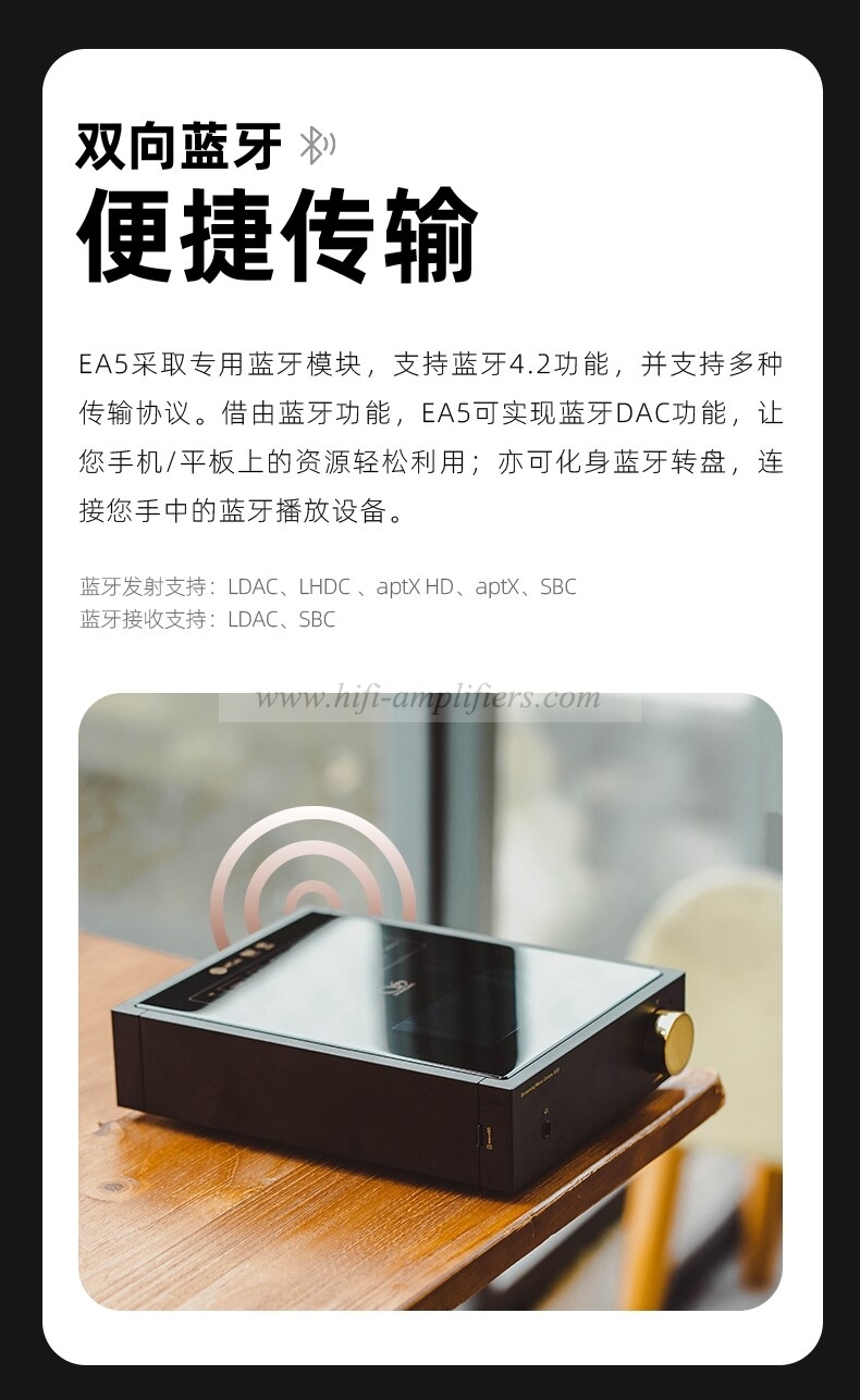 Shanling EA5 Streaming Media power Amplifier Home high-Power Android Desktop Player With Decode