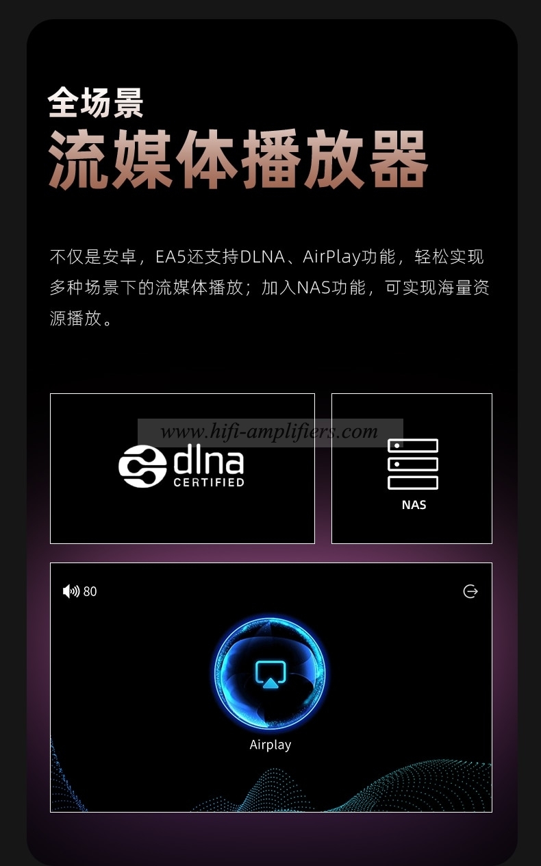 Shanling EA5 Streaming Media power Amplifier Home high-Power Android Desktop Player With Decode