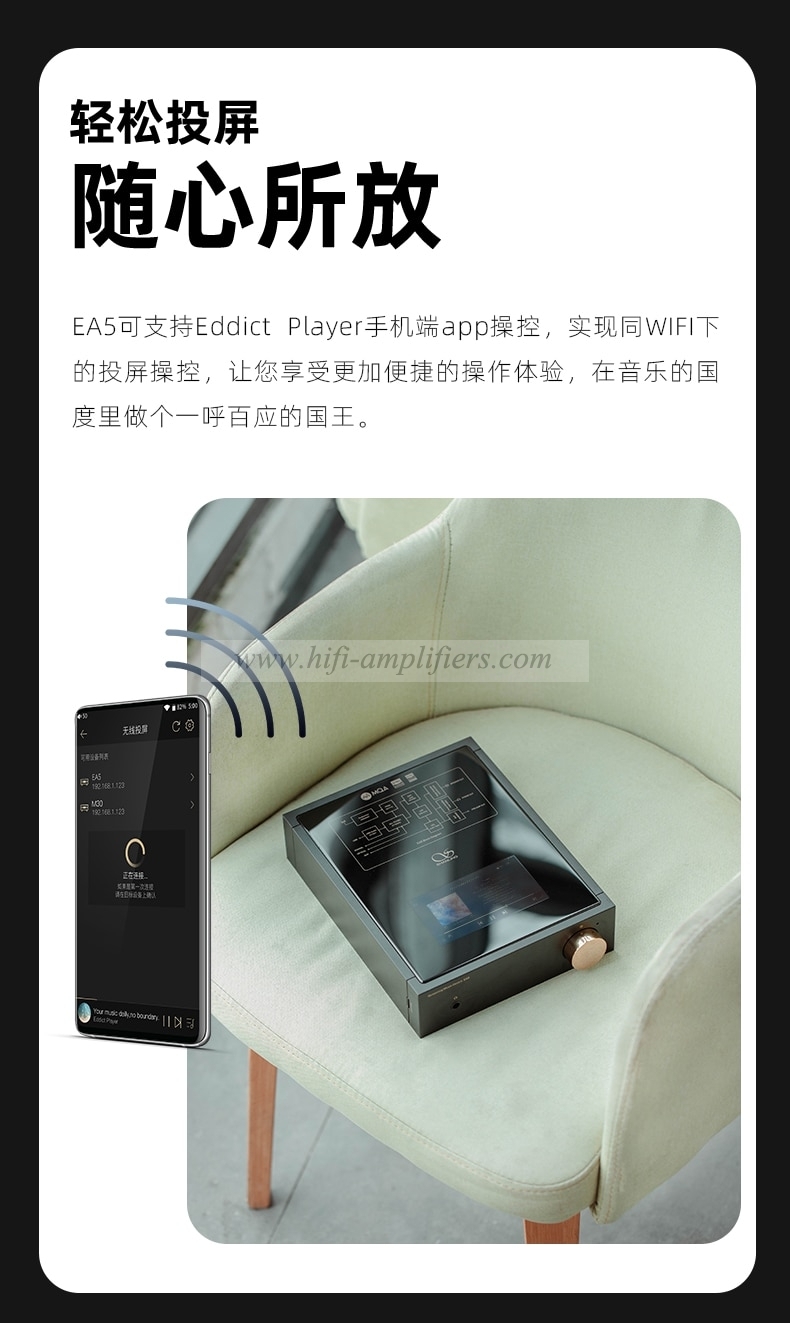 Shanling EA5 Streaming Media power Amplifier Home high-Power Android Desktop Player With Decode