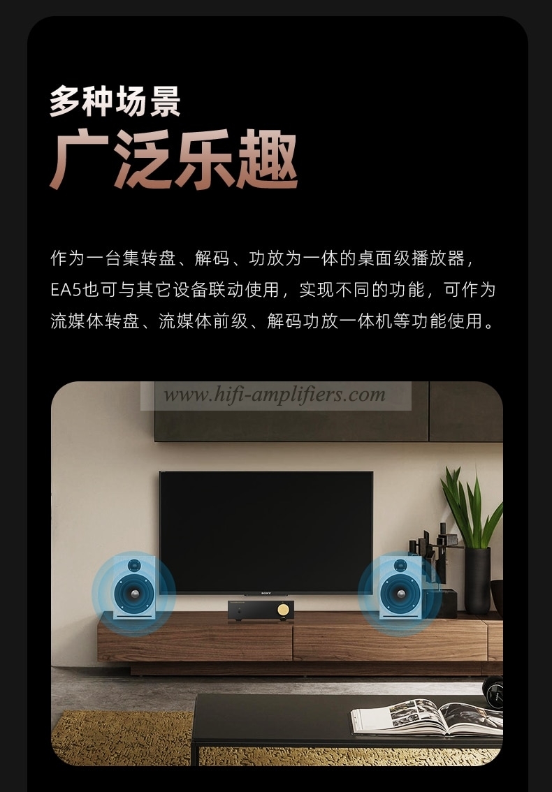 Shanling EA5 Streaming Media power Amplifier Home high-Power Android Desktop Player With Decode