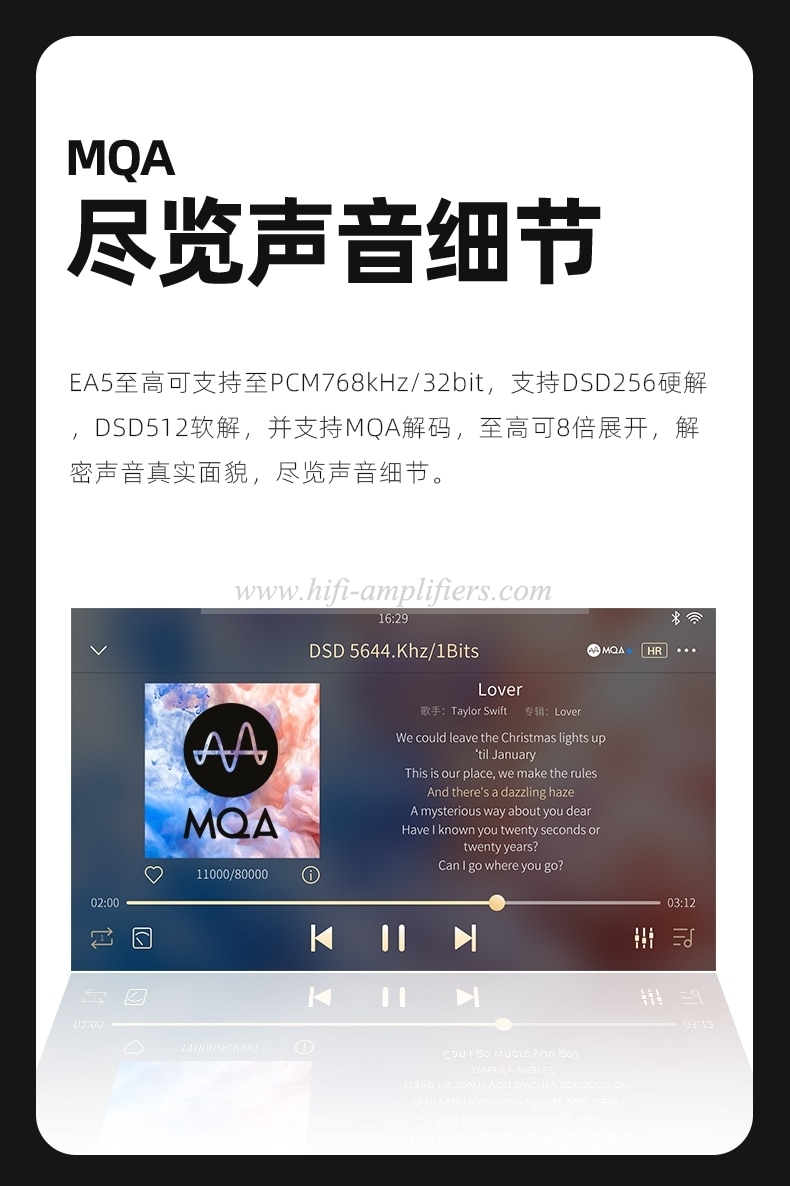 Shanling EA5 Streaming Media power Amplifier Home high-Power Android Desktop Player With Decode