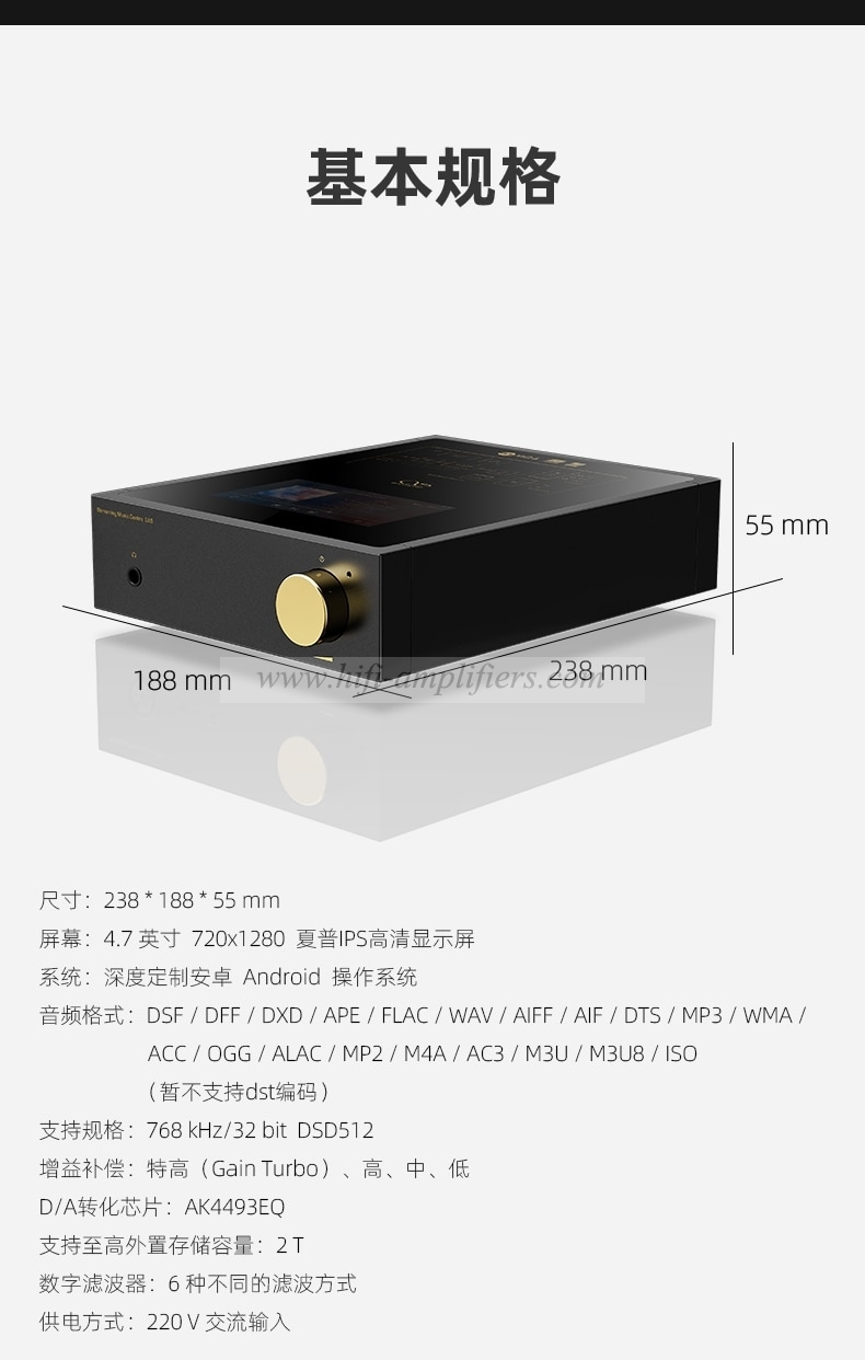 Shanling EA5 Streaming Media power Amplifier Home high-Power Android Desktop Player With Decode