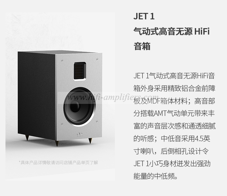 Shanling JET1 Hi-End Bookshelf Speakers Passive Home Bookshelf Speaker Pair