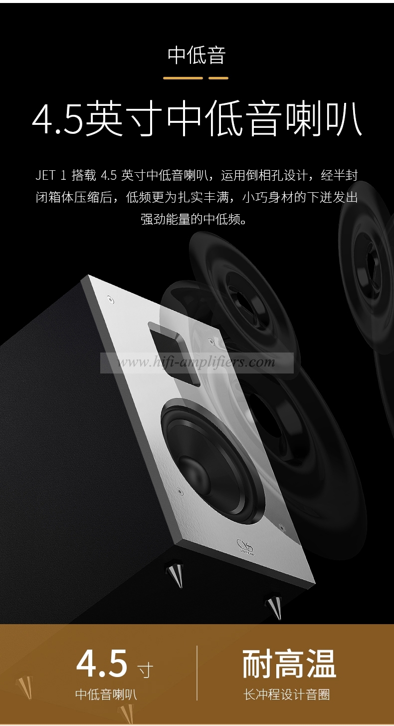 Shanling JET1 Hi-End Bookshelf Speakers Passive Home Bookshelf Speaker Pair