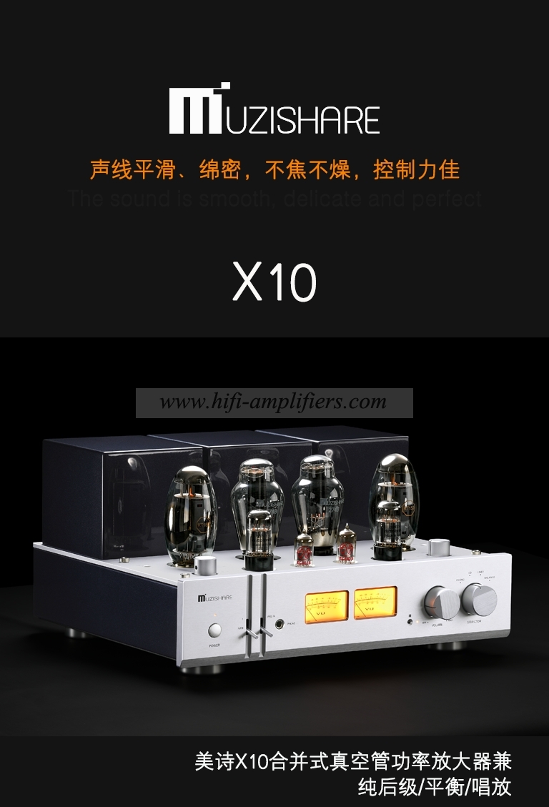 MUZISHARE X10 Class A Sinle-ended 300B KT150 Tube Integrated & Power Amplifier 2022 Version
