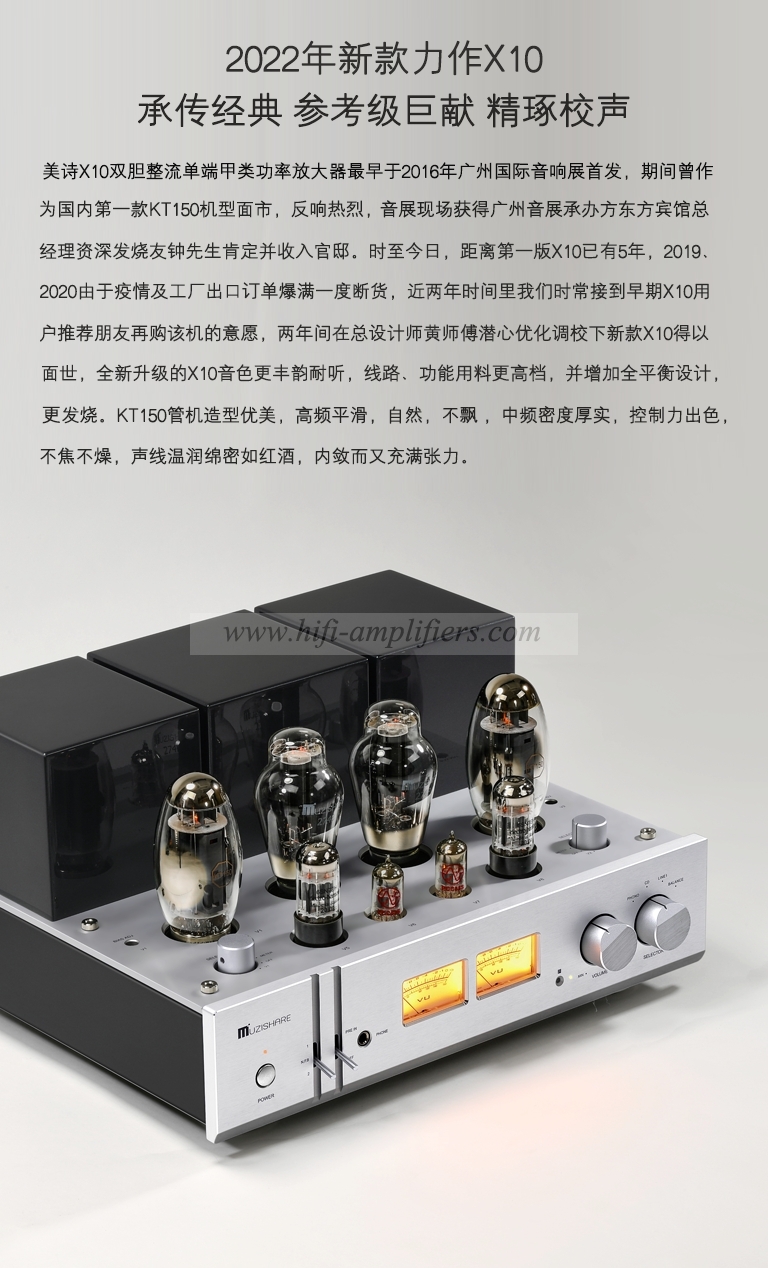 MUZISHARE X10 Class A Sinle-ended 300B KT150 Tube Integrated & Power Amplifier 2022 Version