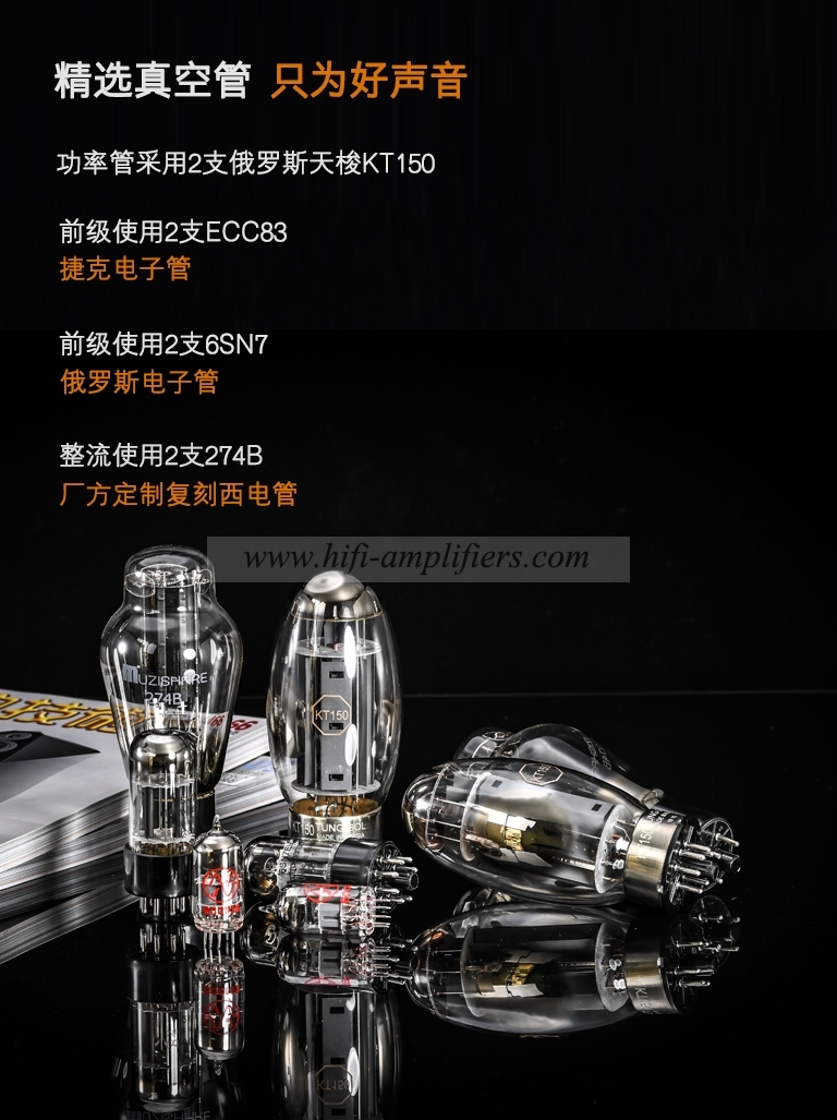 MUZISHARE X10 Class A Sinle-ended 300B KT150 Tube Integrated & Power Amplifier 2022 Version