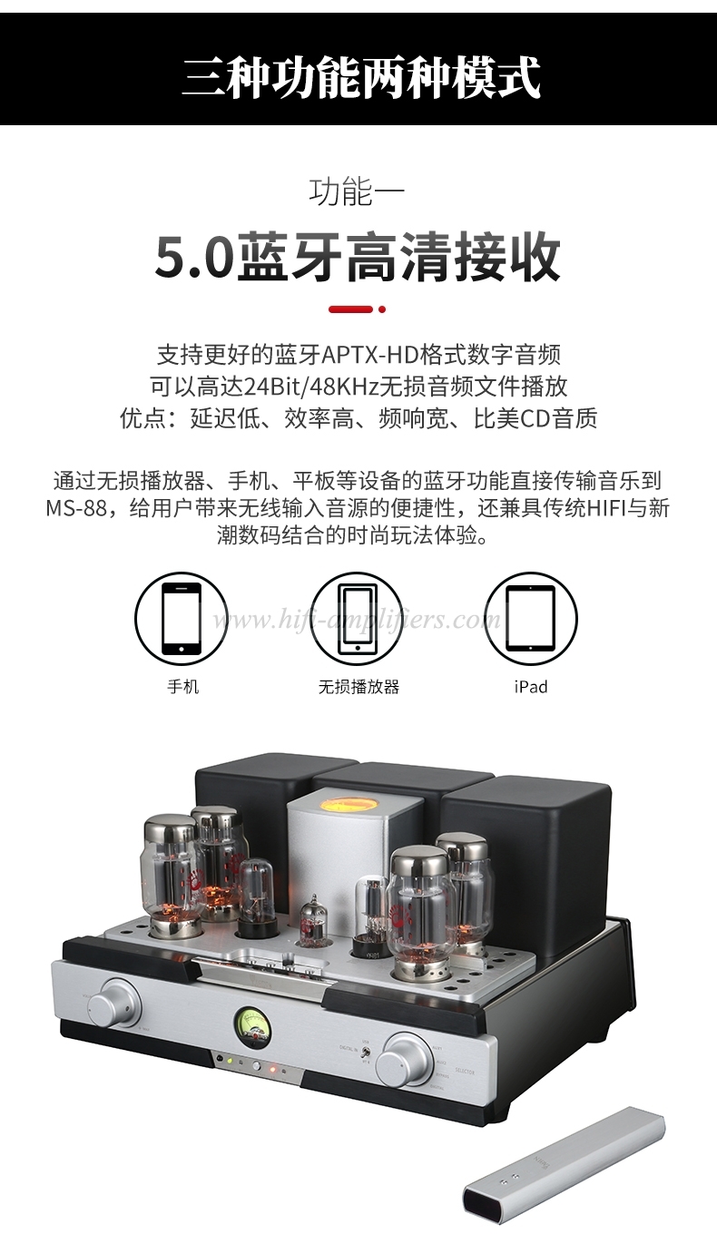 YAQIN MS88 HIFI KT88 Tube Amplifier USB & Bluetooth Input HiFi Power