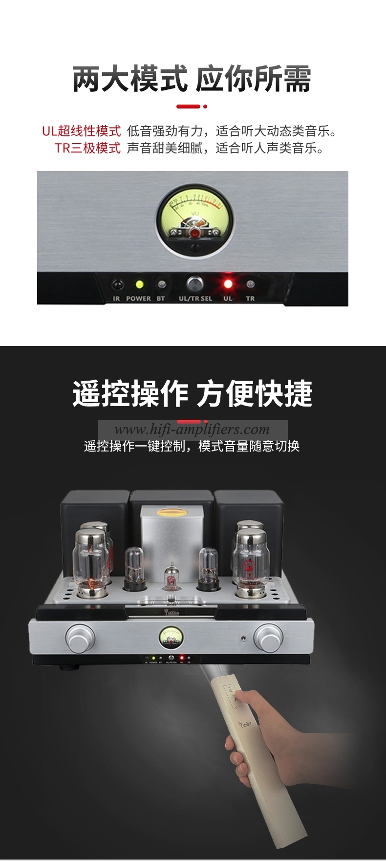 YAQIN MS88 HIFI KT88 Tube Amplifier USB & Bluetooth Input HiFi Power