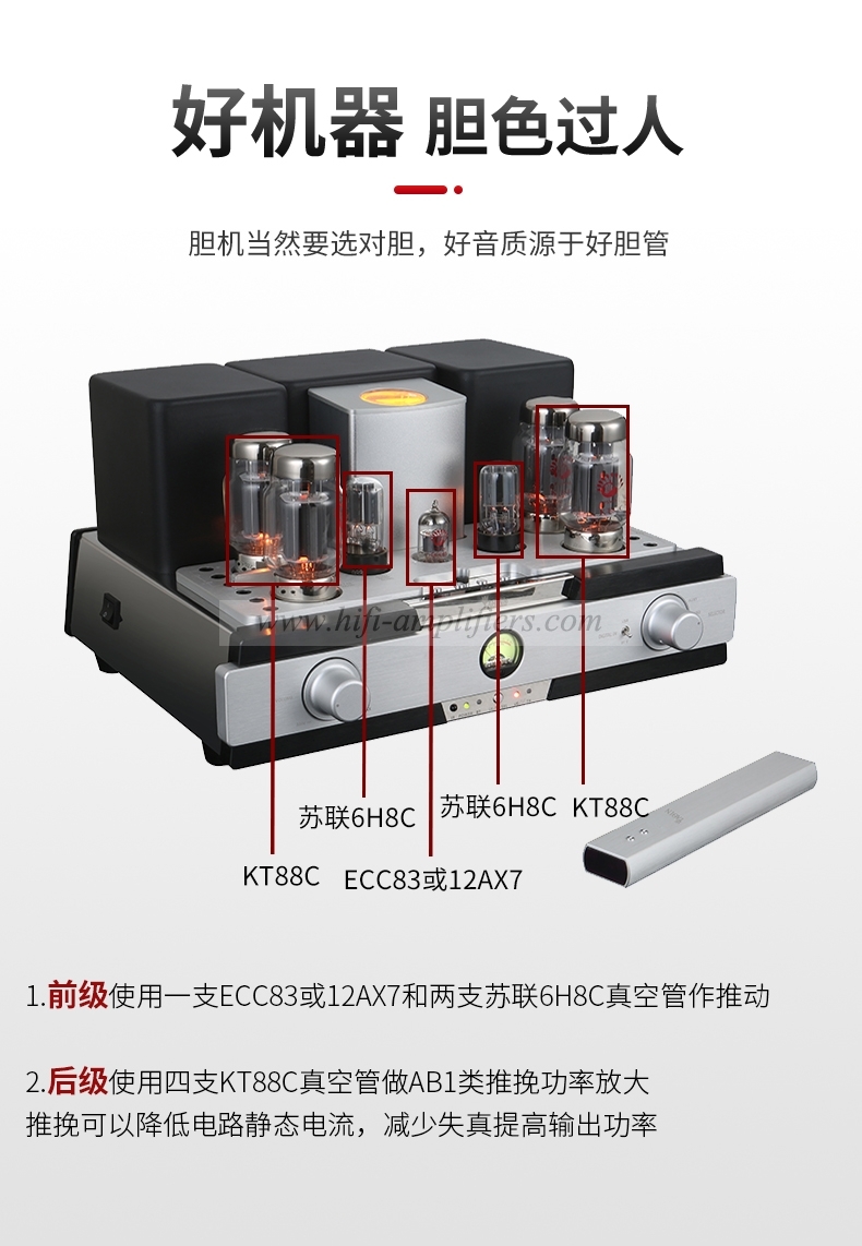 YAQIN MS88 HIFI KT88 Tube Amplifier USB & Bluetooth Input HiFi Power