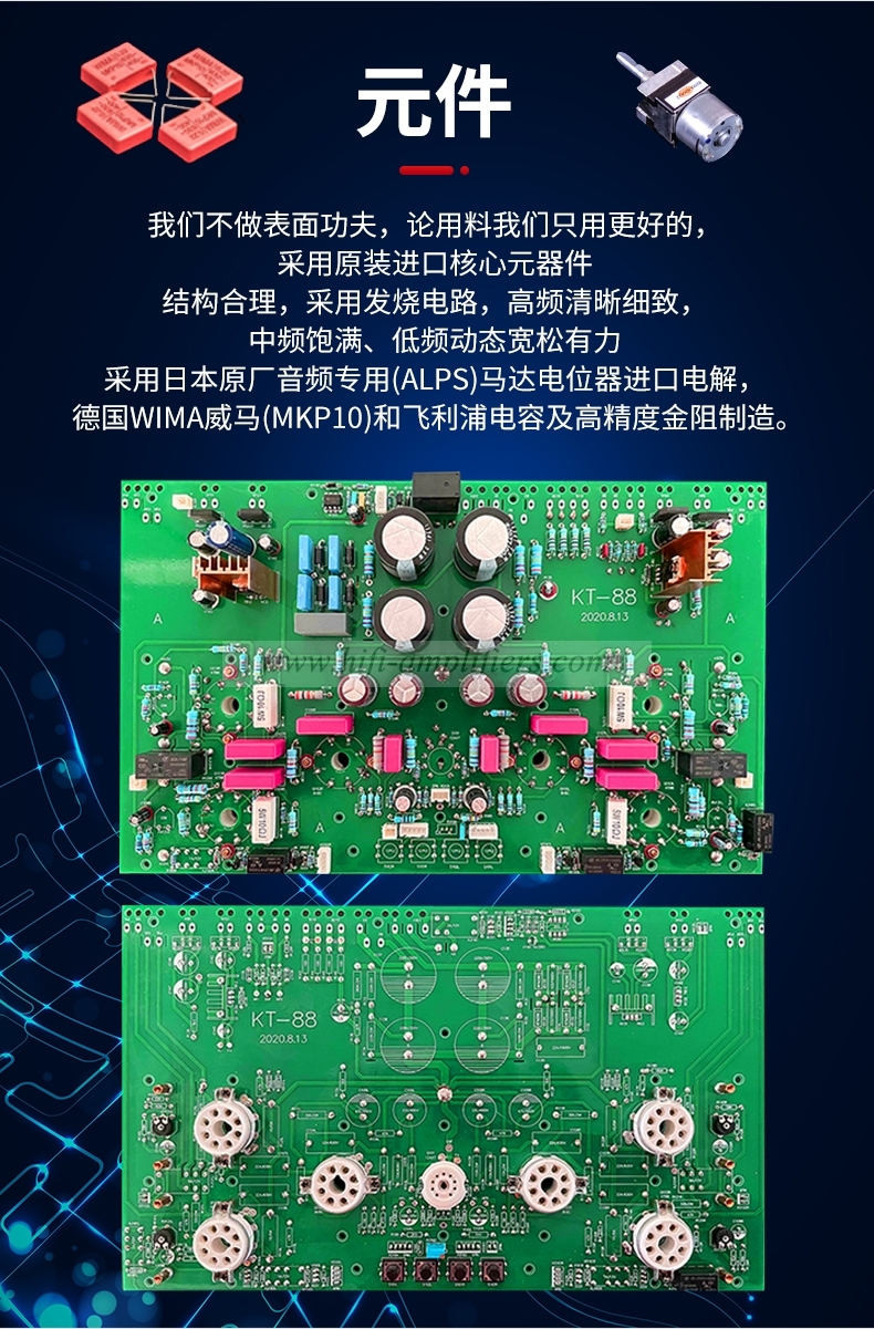 YAQIN MS-88 HIFI KT88 Tube Amplifier USB & Bluetooth Input HiFi Power Amplifier