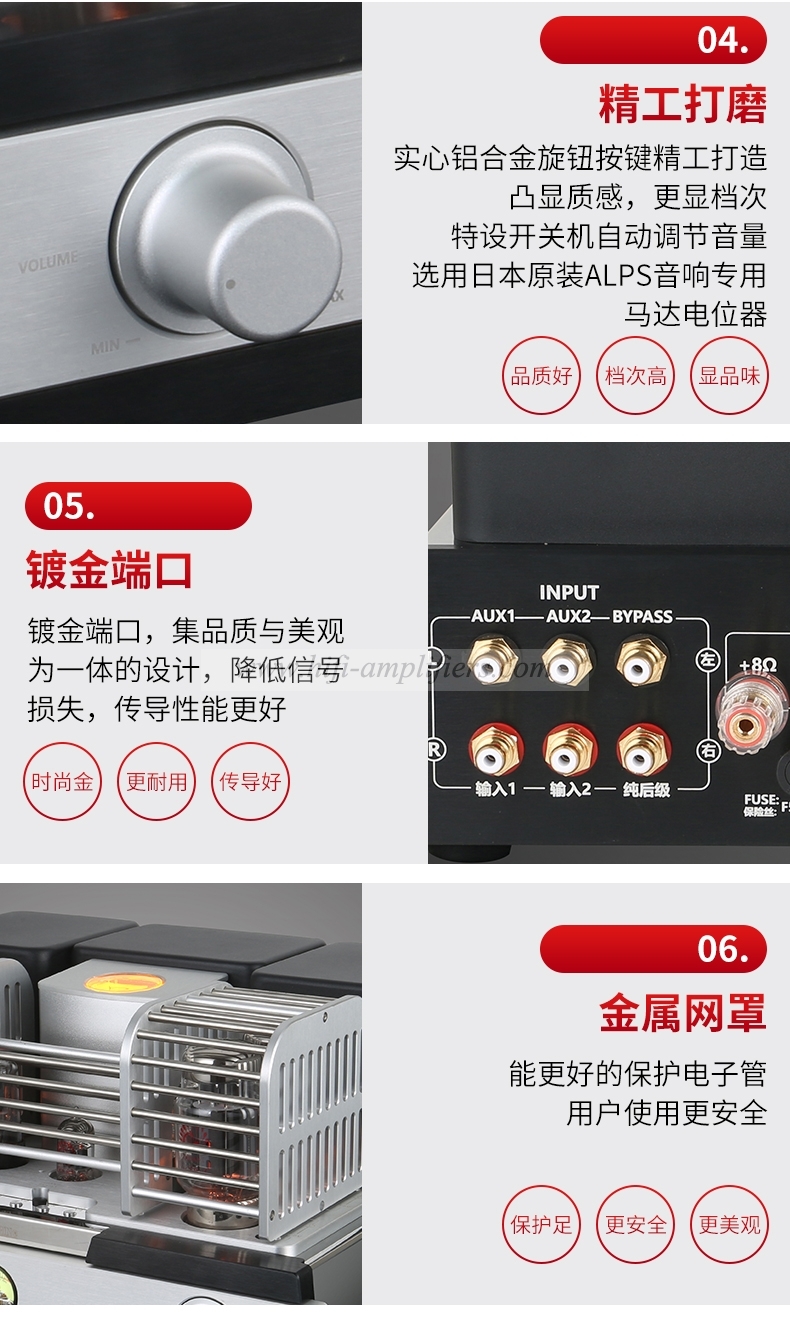 YAQIN MS88 HIFI KT88 Tube Amplifier USB & Bluetooth Input HiFi Power