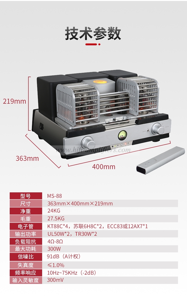 YAQIN MS88 HIFI KT88 Tube Amplifier USB & Bluetooth Input HiFi Power