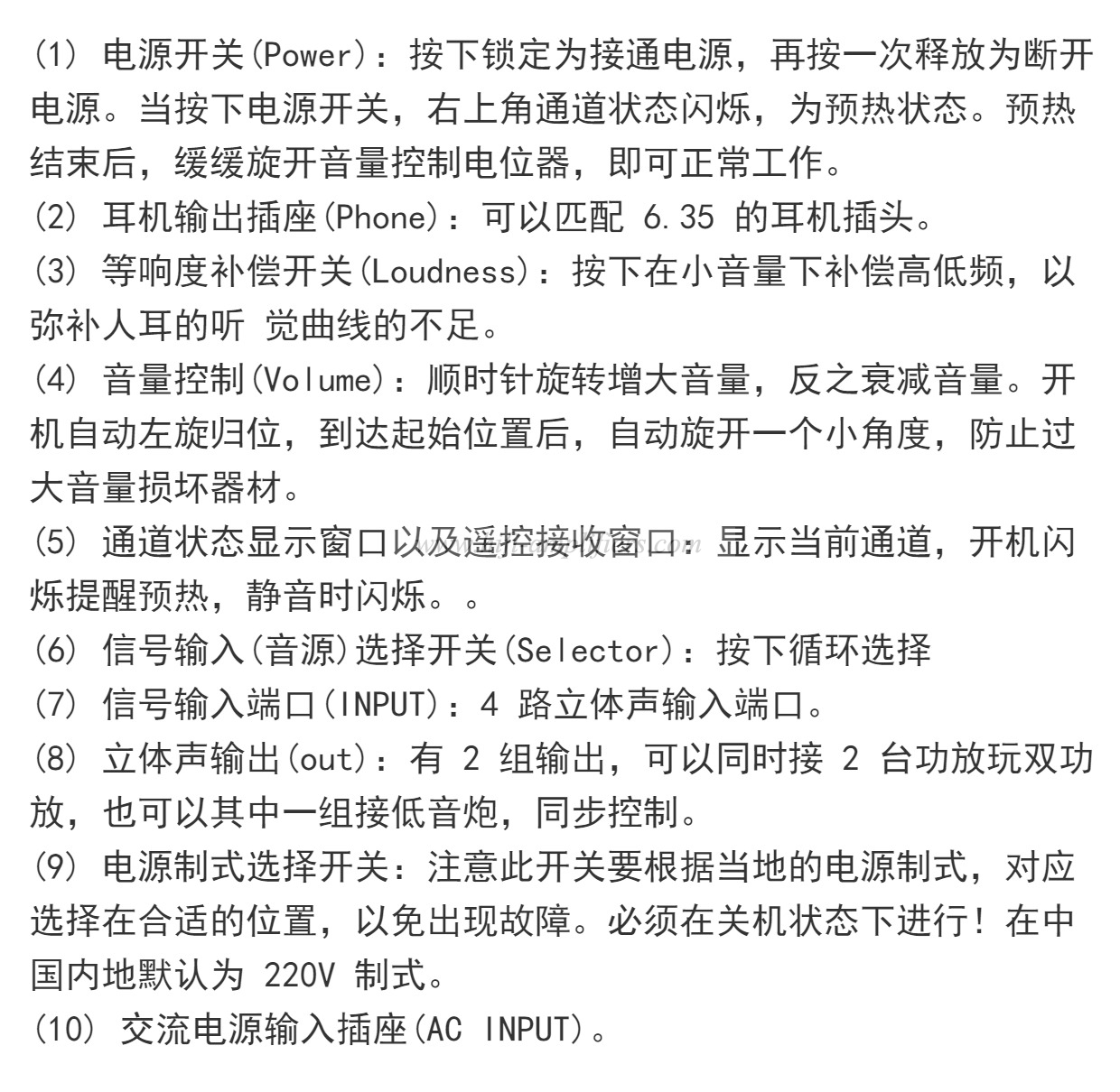 XiangSheng HIFI Headphone Pre-amplifier with Bluetooth & Remote Control