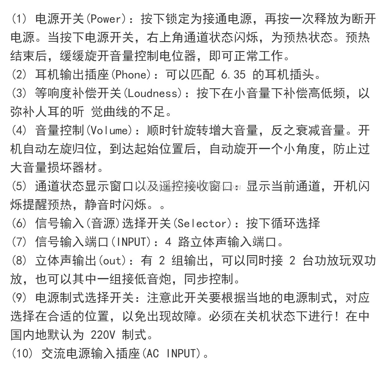 XiangSheng HIFI Headphone Pre-amplifier with Bluetooth & Remote Control XiangSheng HIFI Headphone Pre-amplifier with Bluetooth & Remote Control