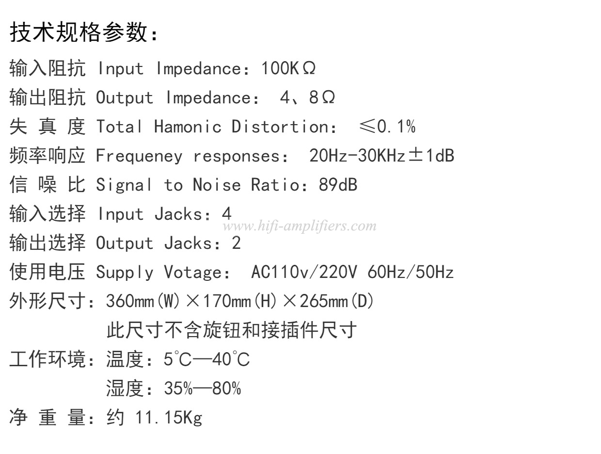 XiangSheng SP-KT88 PRO Class A Single Ended Tube Amplifier 2022 upgraded Version XiangSheng SP-KT88 PRO Class A Single Ended Tube Amplifier 2022 upgraded Version