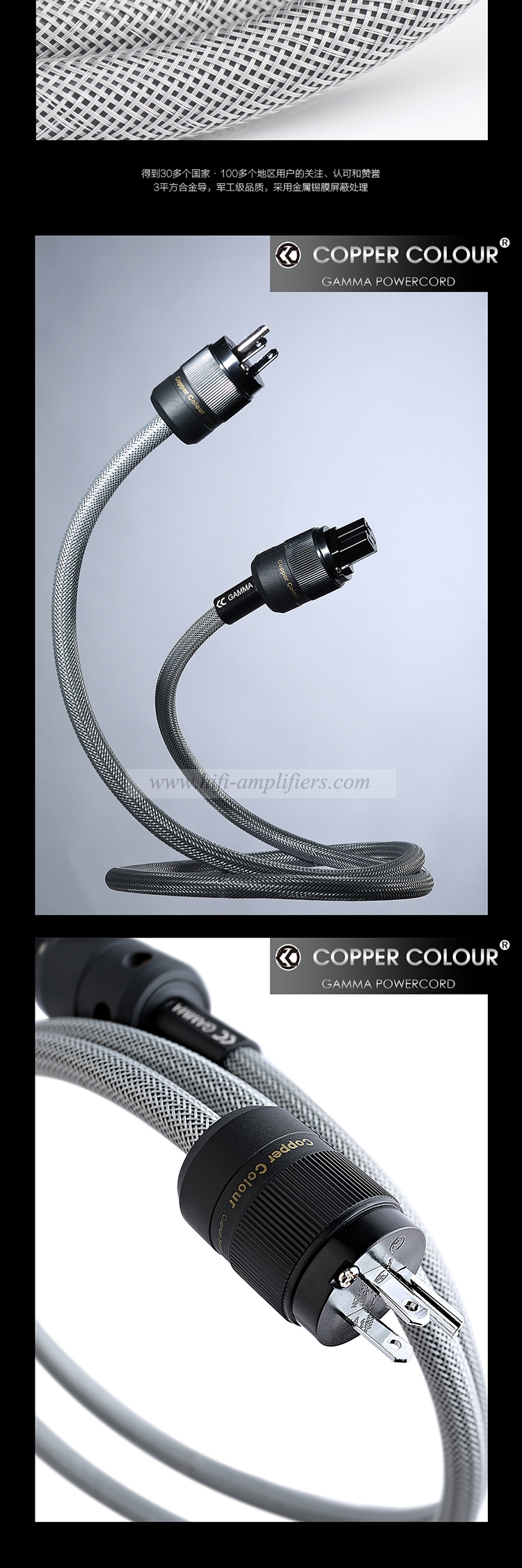 Copper Colour CC GAMMA Audiophile OCC Silver powercord AU/US/EUR Schuko Plug