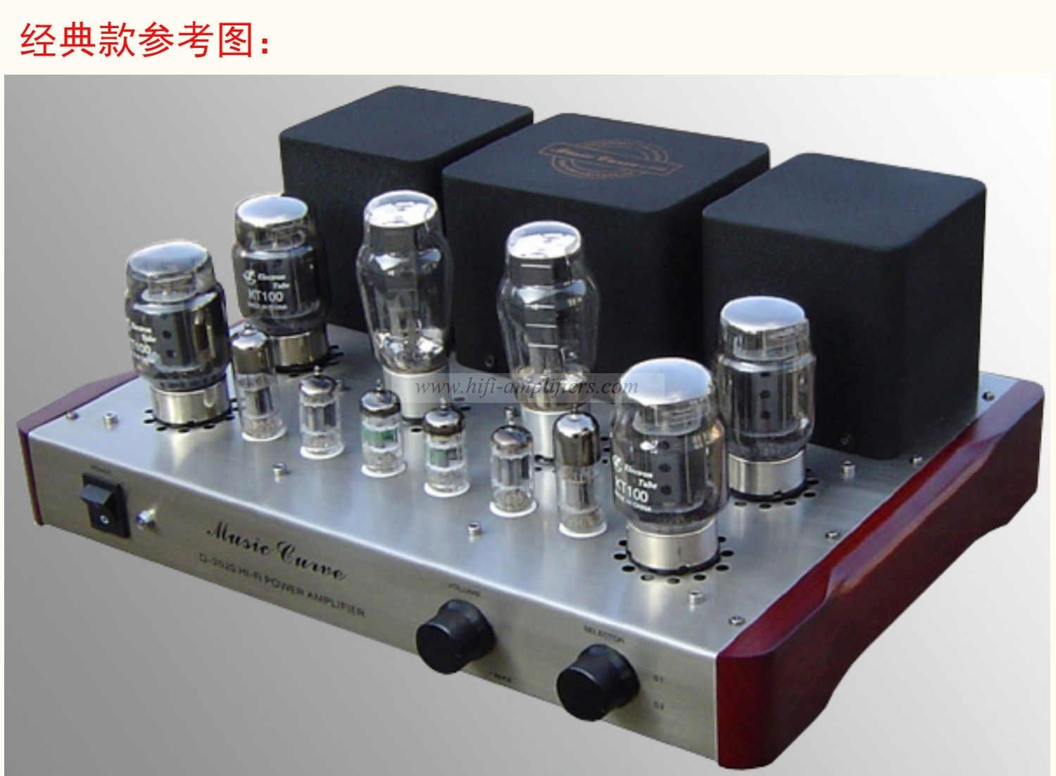 XiangSheng 2020 Series KT88/6550/EL34 Push-pull tube Integrated Amplifier With HIFI Lossless Bluetooth