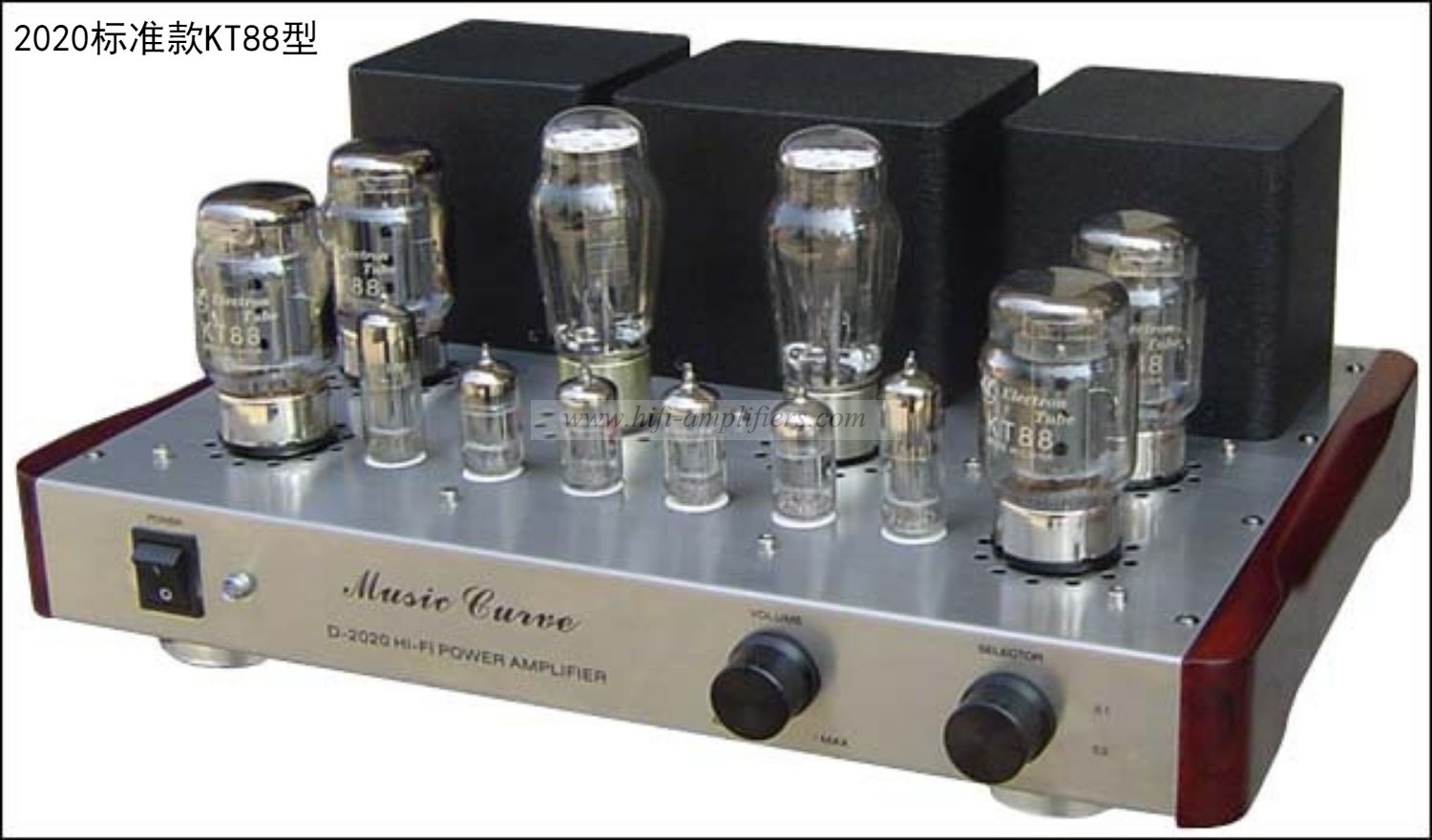 XiangSheng 2020 Series KT88/6550/EL34 Push-pull tube Integrated Amplifier With HIFI Lossless Bluetooth