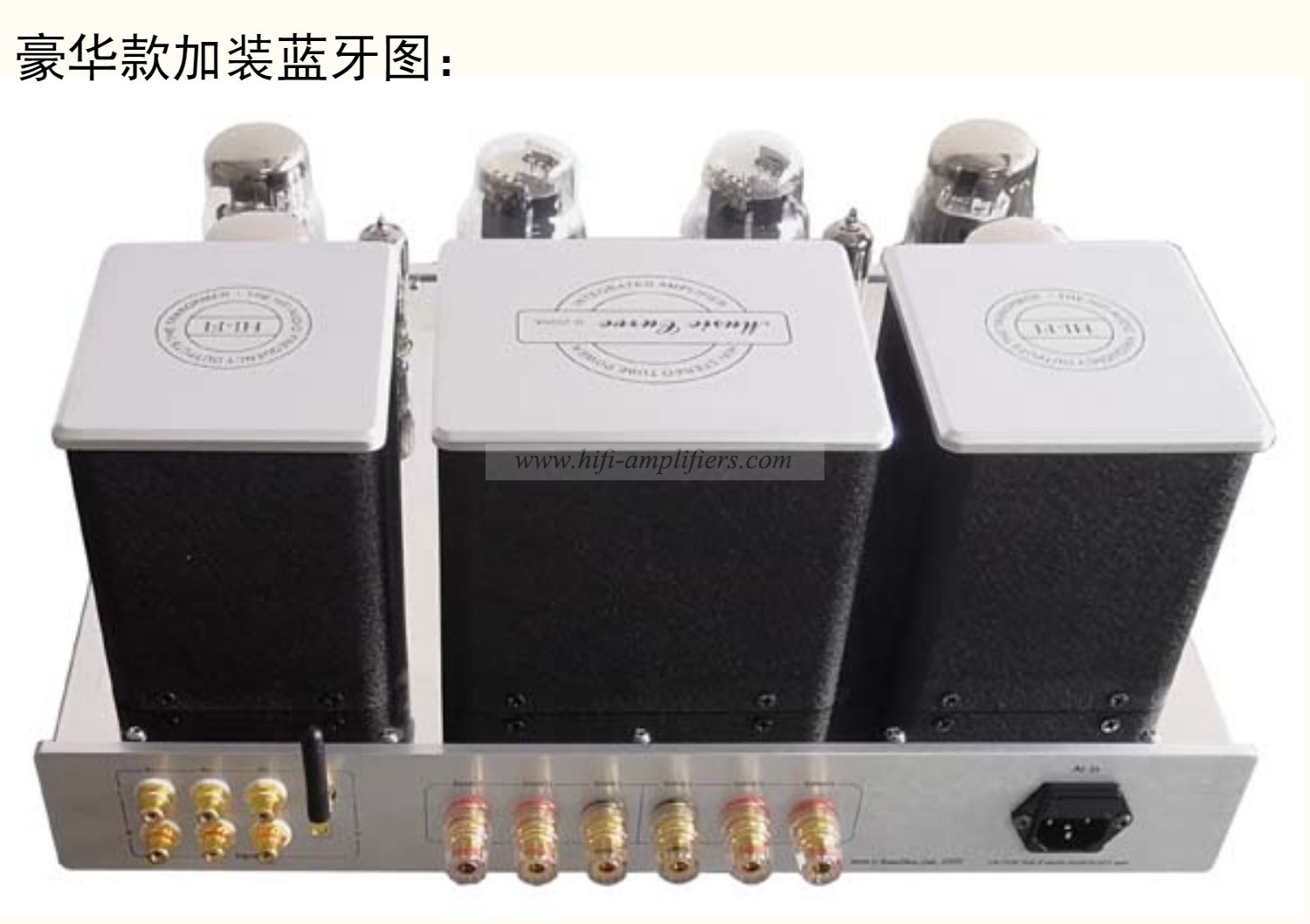 XiangSheng 2020 Series KT88/6550/EL34 Push-pull tube Integrated Amplifier With HIFI Lossless Bluetooth