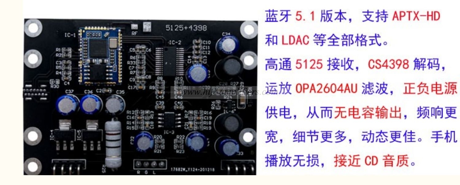 XiangSheng 2030 Series KT88/6550/EL34 Class A tube Integrated Amplifier With HIFI Lossless Bluetooth