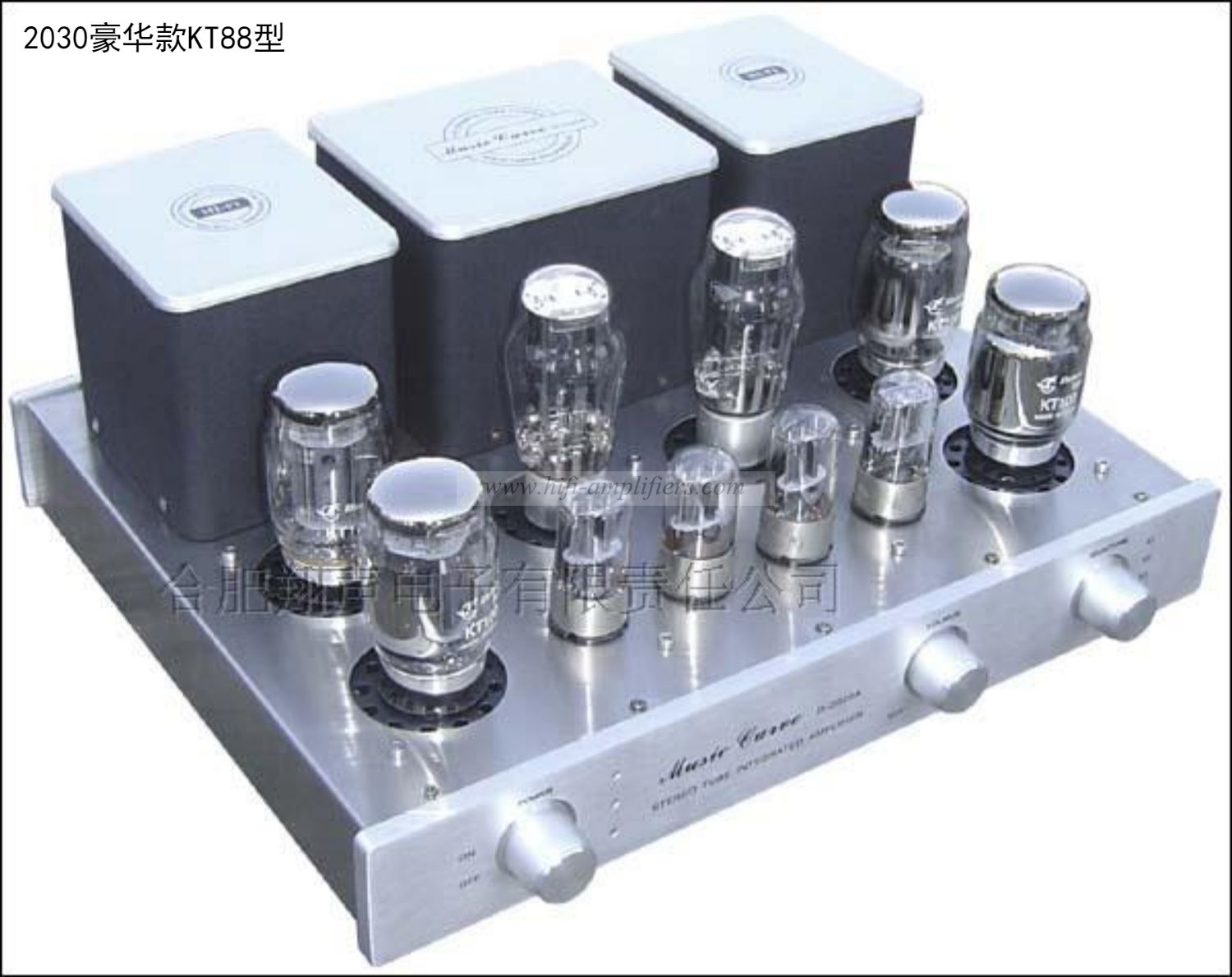 XiangSheng 2030 Series KT88/6550/EL34 Class A tube Integrated Amplifier With HIFI Lossless Bluetooth