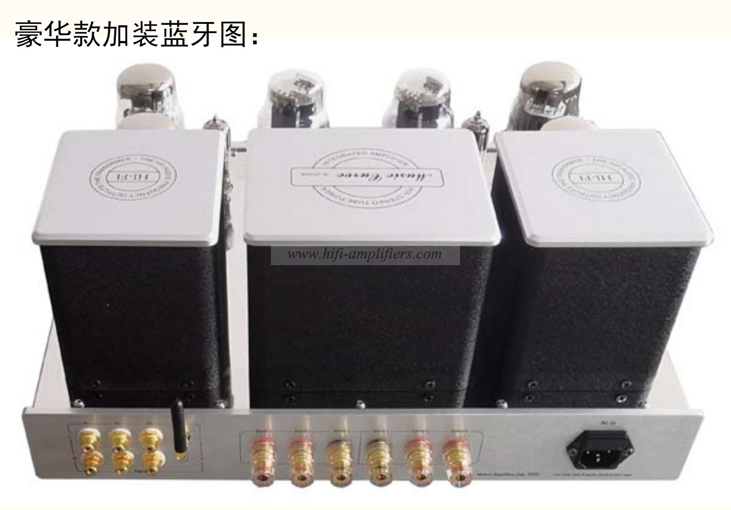 XiangSheng 2030 Series KT88/6550/EL34 Class A tube Integrated Amplifier With HIFI Lossless Bluetooth