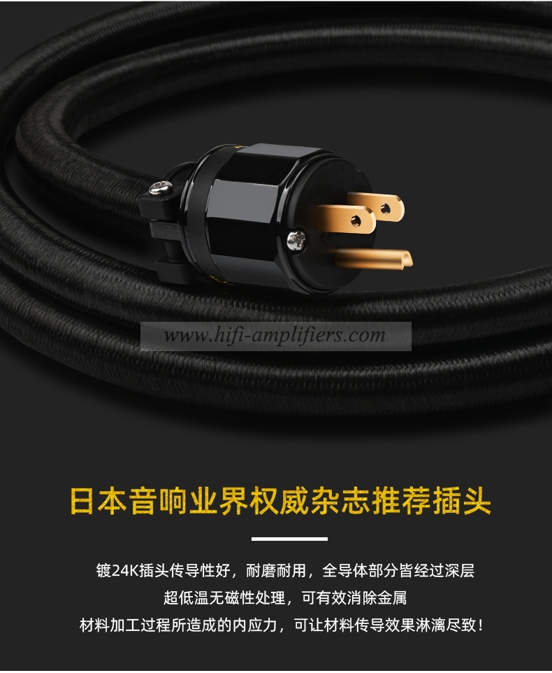 ATAUDIO HiFi Power Cable High Quality Copper Power Cord With Schuko Power Plug