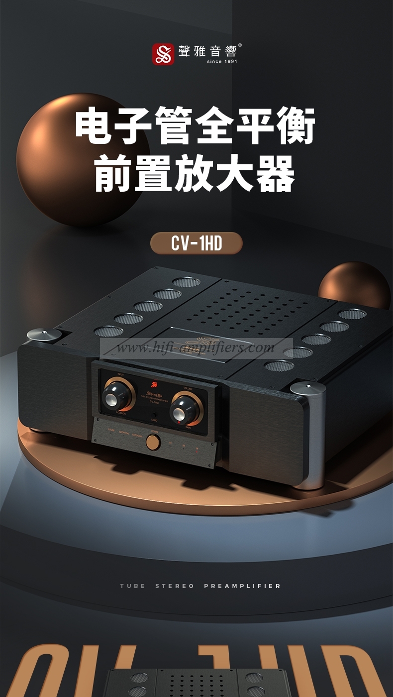 Shengya CV-1HD Vacuum tube Fully Balanced Hifi Preamp pre-amplifier with DSD