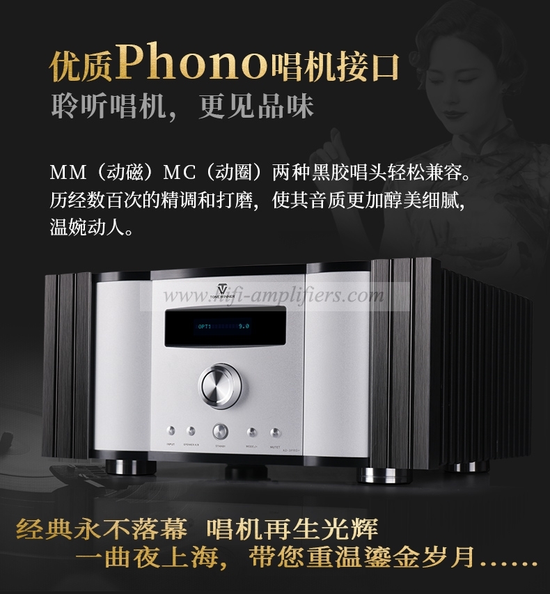 ToneWinner AD-3PRO+ Class A ES9038 DSD Decode Power Amplifier HIFI Full Balanced PHONO/MM/MC