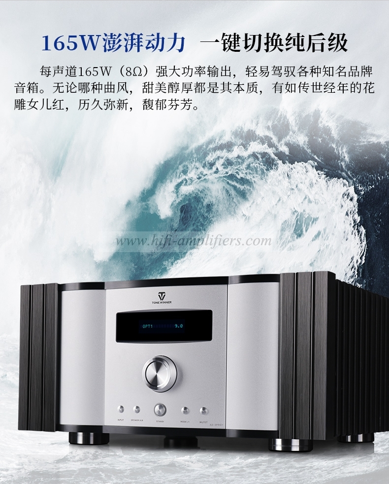 ToneWinner AD-3PRO+ Class A ES9038 DSD Decode Power Amplifier HIFI Full Balanced PHONO/MM/MC