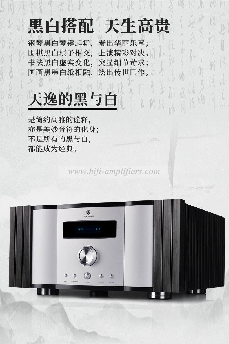 ToneWinner AD-3PRO+ Class A ES9038 DSD Decode Power Amplifier HIFI Full Balanced PHONO/MM/MC