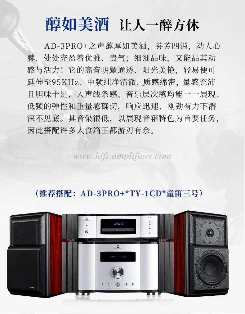 ToneWinner AD-3PRO+ Class A ES9038 DSD Decode Power Amplifier HIFI Full Balanced PHONO/MM/MC