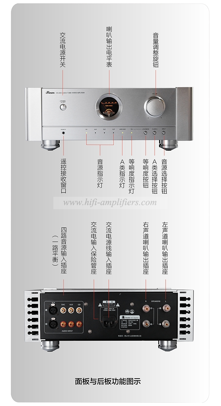 Bada DC-228 Class A tube Hybird Amplifier High Power Audio Amplifier