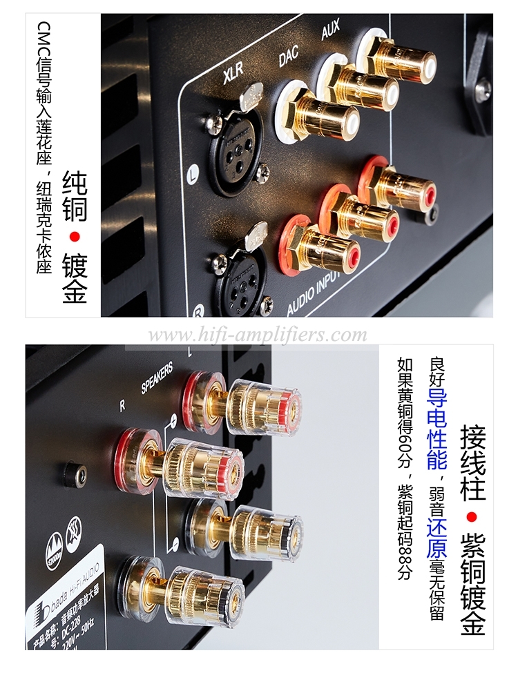 Bada DC-228 Class A tube Hybird Amplifier High Power Audio Amplifier