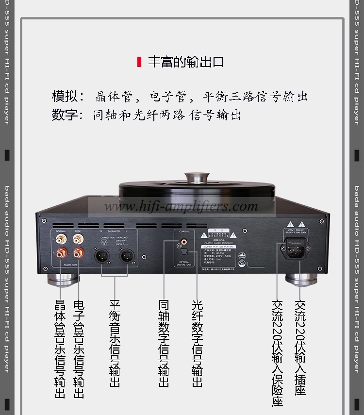 Bada HD-555 Super HIFI CD Player Double tube D/A Decode With Coaxial Optical Fiber Output