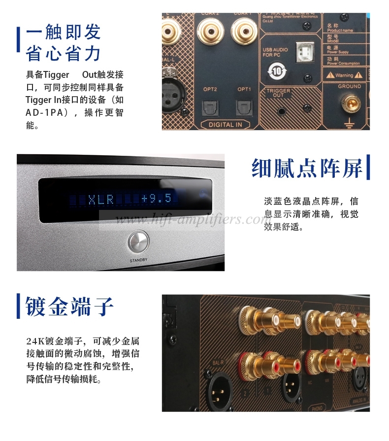 ToneWinner AD-1PRE+ Preamp HI-END DSD Decode Fully Balanced Lossless Audio Preamplifier