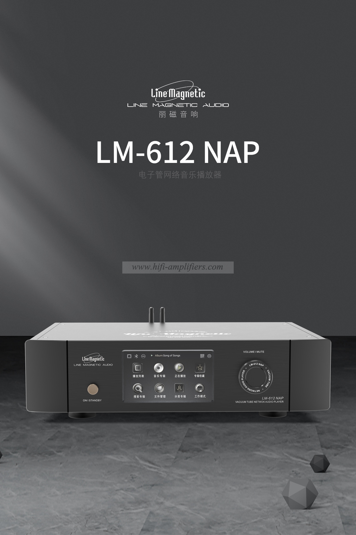 Line Magnetic LM-612NAP Vacuum Tube Network Audio Player ESS 9038PRO Chip D/A Decode Bluetooth