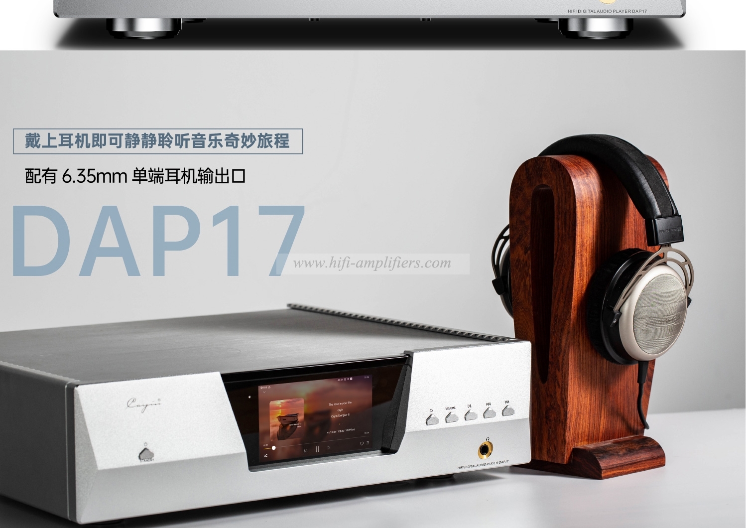 Cayin DAP17 Headphone Digital Power Amplifier HIFI Android Bluetooth Digital Audio Player